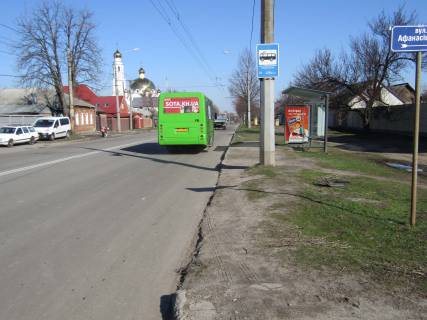 Билборд A в Харькове, 1,24х1,84  Холодногірська (Єлізарова) - Афанасівська, 136 (зупинка Афанасівська), з центру фото 1