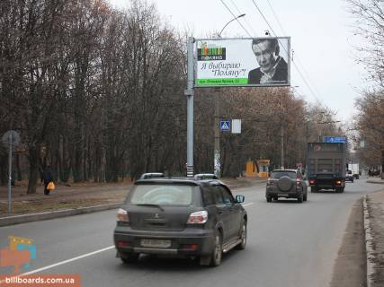 Билборд B в Запорожье Леоніда Каденюка (Чкалова) ул. - Лесопарковая ул., в центр фото 1