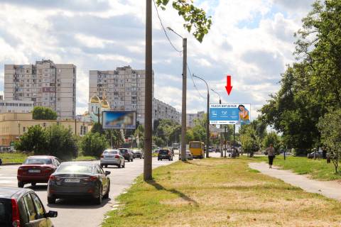 Билборд A в Днепр (Днепропетровск), 3х6  Салтівське шосе, 155/93, в центр фото 1