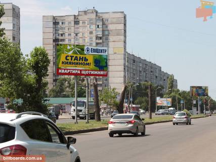 Билборд A в Запорожье Салтовское шоссе, 248 (р-н СМ Класс), в центр фото 1