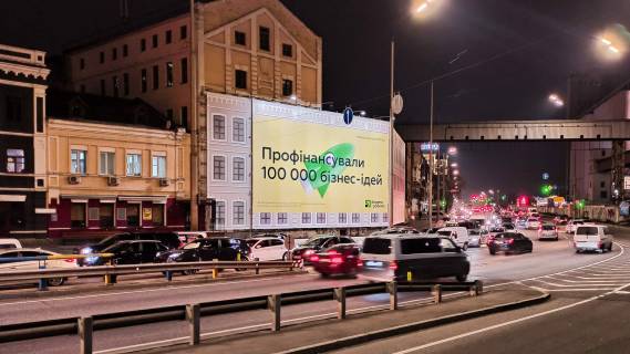 Брендмауер, Брандмауер, Брандмауэр A у Києві Набережно-Хрещатицька вул., 31А Фото 1