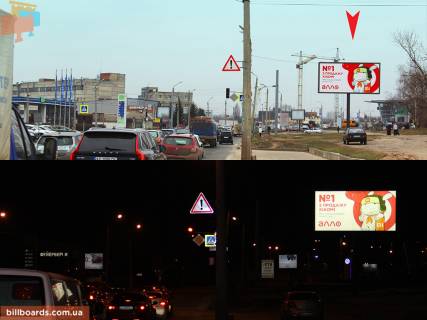 Бэклайт A в Запорожье Клочковская ул. - Криничный пер. , из центра фото 1