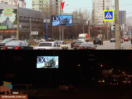 Беклайт B у Запоріжжі Клочковская ул. 99, из центра Фото 1