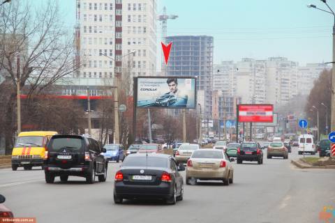 Billboard B in Zaporizhzhya Klockovskaa st., 101, iz centra   ( VIP ) Photo 1