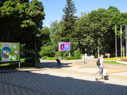 Видеоборд A в Харькове, 3,1х2,2  Сумська вул., 81 (Центральний парк культури та відпочинку імені М. Горького) - 457680 фото 1