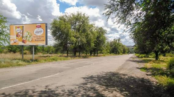 Білборд, Бігборд (Борд)  B у Дніпро (Дніпропетровськ), 3х6  вул Гоголя Фото 1
