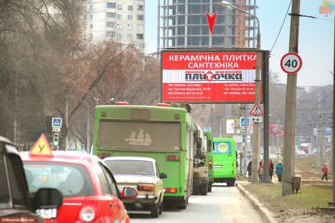 Призма A в Запорожье Клочковская ул., 197 в центр - 165801 фото 1