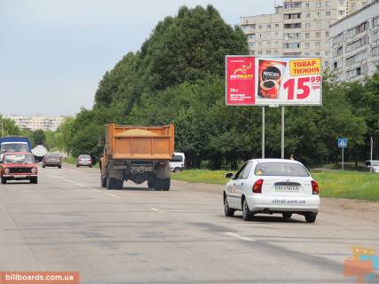 Білборд, Бігборд (Борд)  A у Запоріжжі Грицевца ул. ,25-А ,в центр Фото 1