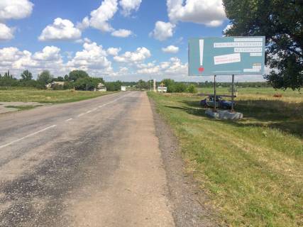 Білборд, Бігборд (Борд)  A у Олександрівці, 3х6  в'їзд в місто Фото 1