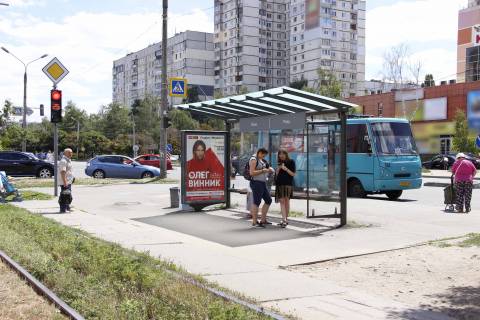Билборд A в Харькове, 1,24х1,84  Нескорених вул. (колиш. Героїв Праці вул.)., 9 (1) (зупинка Піски), з центру фото 1