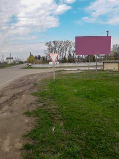 Билборд A в Погребище, 3х6  в'їзд у місто з боку Адамівки фото 1
