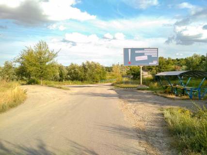 Билборд  в Новониколаевке на Сурско-Литовское фото 1