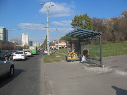 Білборд, Бігборд (Борд)  A у Харкові, 1,24х1,84  Клочківська вул. - Клочківський узв (Пассіонарії узв.) (зупинка  узвіз Клочківський ) Фото 1