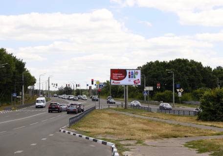 Билборд A в Днепр (Днепропетровск), 2,88х5,76  Героїв Праці вул., 2-В, з центру (VIP) (зуп. Жилярді) розмір 5760х2880 фото 1