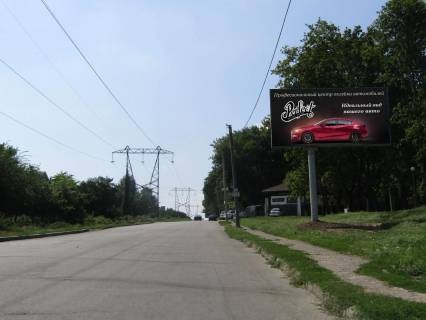 Билборд A в Днепр (Днепропетровск), 3x6  Високовольтна вул. - парк Дубініна, напрямок на Запорожське шосе фото 1