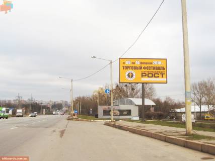 Билборд A в Запорожье Полтавский шлях ул. - пр-д. Магистральный, в центр фото 1