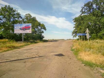 Билборд  в Илларионове Вьезд из Синельниково фото 1