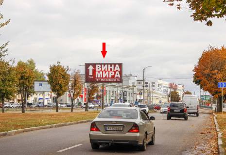 Билборд B в Харькове, 3х6  Георгія Тарасенка (Плеханівська) вул. - просп. Героїв Харкова (Московський), з центру фото 1