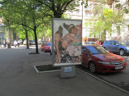 Ситилайт B в Харькове, 1,25х1,87  Гіршмана вул. + Мироносицька вул. (1) фото 1
