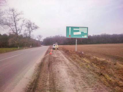 Billboard A in Tetiiv vyezd v st Stavysa Photo 1