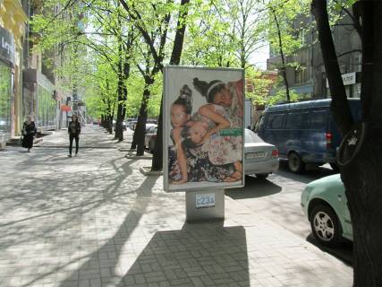 Ситилайт A в Харькове, 1,2х1,8  Гіршмана вул., 15 фото 1