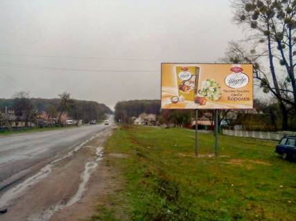 Билборд A в Тыврове, 3х6  вул Слобожанська фото 1