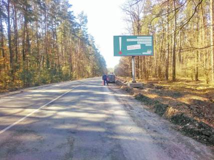 Билборд A в Катюжанке въезд с с. Абрамовка фото 1