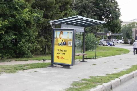 Білборд, Бігборд (Борд)  B у Харкові, 1,24х1,84  Академіка Павлова вул., 20 - Механічний пров. (зупинка провулок Конюшенний), в центр Фото 1