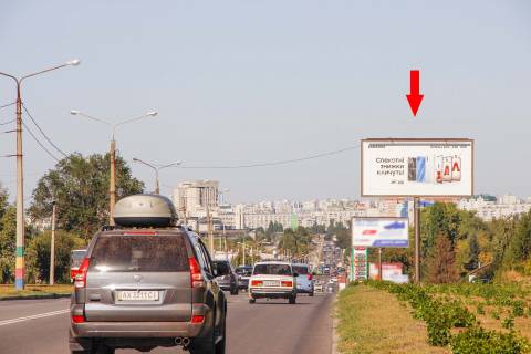 Білборд, Бігборд (Борд)  A у Харкові, 3х6  Академіка Павлова вул., 88 (2), з центру (парк Пам'яті) Фото 1