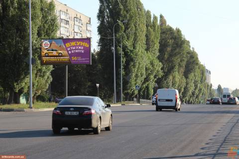 Билборд B в Запорожье Івана Сошенка (Академіка Павлова) ул., 164, в центр фото 1