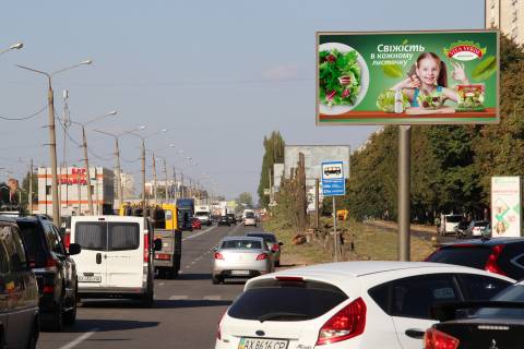 Билборд A в Харькове, 3х6  Академіка Павлова вул., 140 (1), з центру (ст.м.Студентська) фото 1