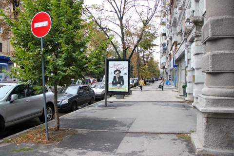 Ситилайт B в Харькове, 1,24х1,84  Гіршмана вул., 19 фото 1