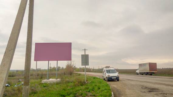 Билборд B в Александровке пров Радянський фото 1