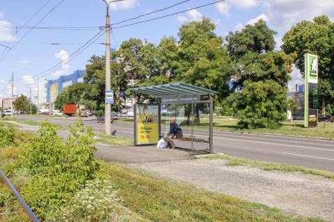 Білборд, Бігборд (Борд)  A у Харкові, 1,24х1,84  Академіка Павлова вул., 71 (1) (зупинка Леоніда Глібова провулок (Муромський)), з центру Фото 1