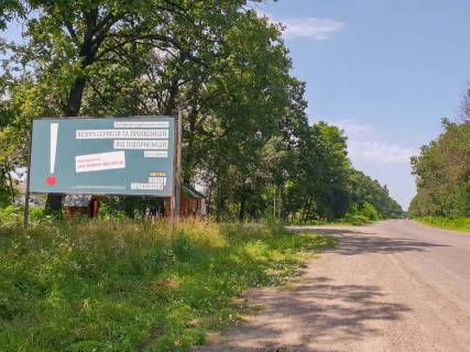 Билборд B в Зелёном Гае, 3х6  в'їзд-виїзд з Чернівців фото 1