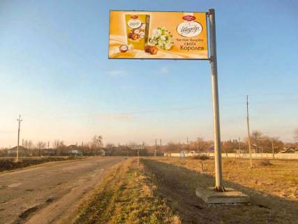 Billboard A in Borov, 3х6  Avtoslah R79 viizd, z Kup'ans'ka v Izum Photo 1