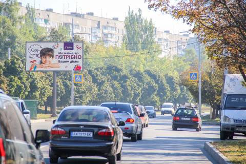 Білборд, Бігборд (Борд)  B у Харкові, 3х6  Героїв Праці вул., 31, з центру (кафе Сочі) Фото 1