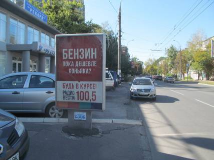 Ситилайт B в Харькове, 1,2х1,8  Дерев'янка вул., 44 фото 1