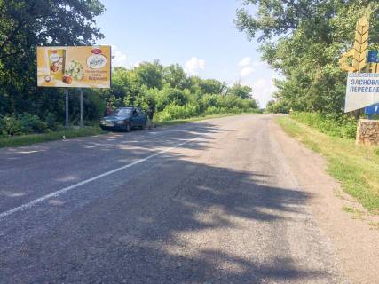 Билборд B в Днепр (Днепропетровск), 3х6  вул Пушкина фото 1