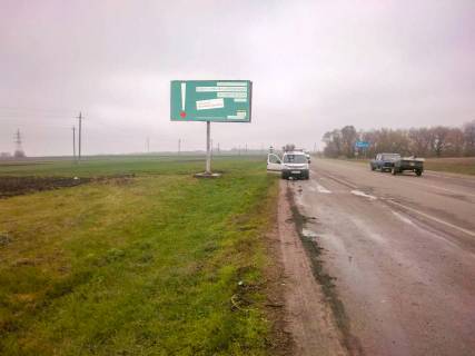 Билборд B в Ставище (Житомирской обл) Выезд в ст Таращи фото 1