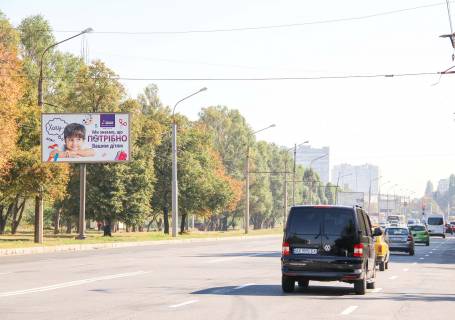 Билборд B в Харькове, 3х6  просп. Ювілейний (П'ятдесятиріччя ВЛКСМ ), 51 (1), з центру (Шашличний рай) фото 1