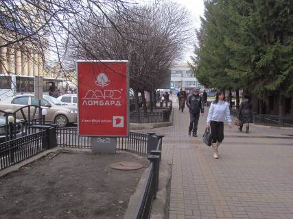 Сiтiлайт B у Харкові, 1,2х1,8  Котляра (Червоноармійська, Конарєва) вул.,7 Фото 1