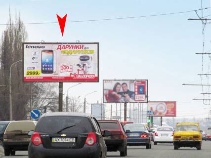 Білборд, Бігборд (Борд)  A у Харкові, 3х6  просп. Льва Ландау (50-річчя СРСР) 56, в центр Фото 1