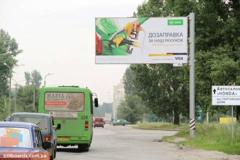 Билборд A в Запорожье Залютинская ул. (А1), в город фото 1