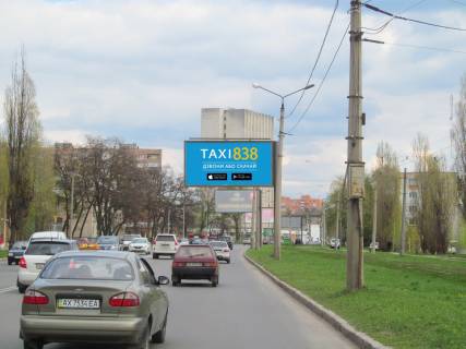 Билборд A в Харькове, 3х6  Клочківська вул., навпроти будинку 240, в центр фото 1