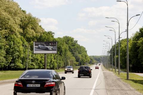Билборд B в Харькове, 3х6  Харківське (Білгородське) шосе - Нова Помірчанська вул., в центр фото 1