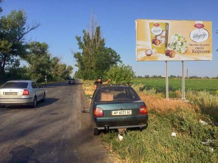 Білборд A у Вугледарі, 3х6  вул Трифонова Фото 1