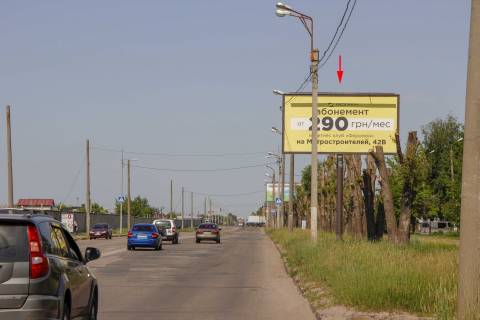 Билборд A в Днепр (Днепропетровск), 3х6  Леся Сердюка вул., 50, з центру (вул. Метробудівників) фото 1