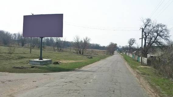 Билборд B в Онуфриевке пер. Центральный фото 1