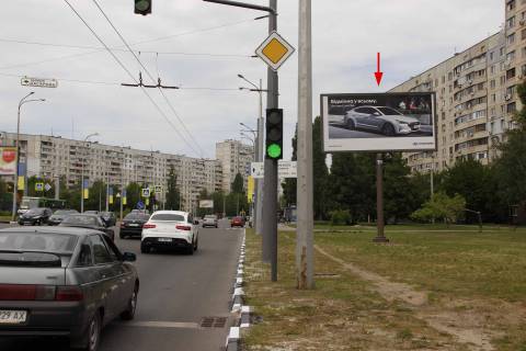Білборд, Бігборд (Борд)  A у Харкові, 3х6  Людвіга Свободи пр-т, 32, з центру Фото 1